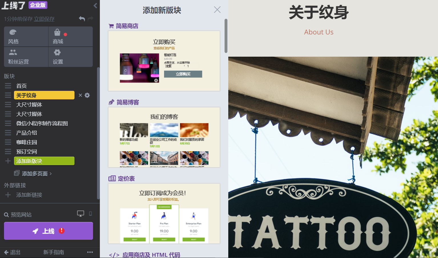 创意网站设计 创意网站设计